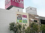 カーブス イオン高槻